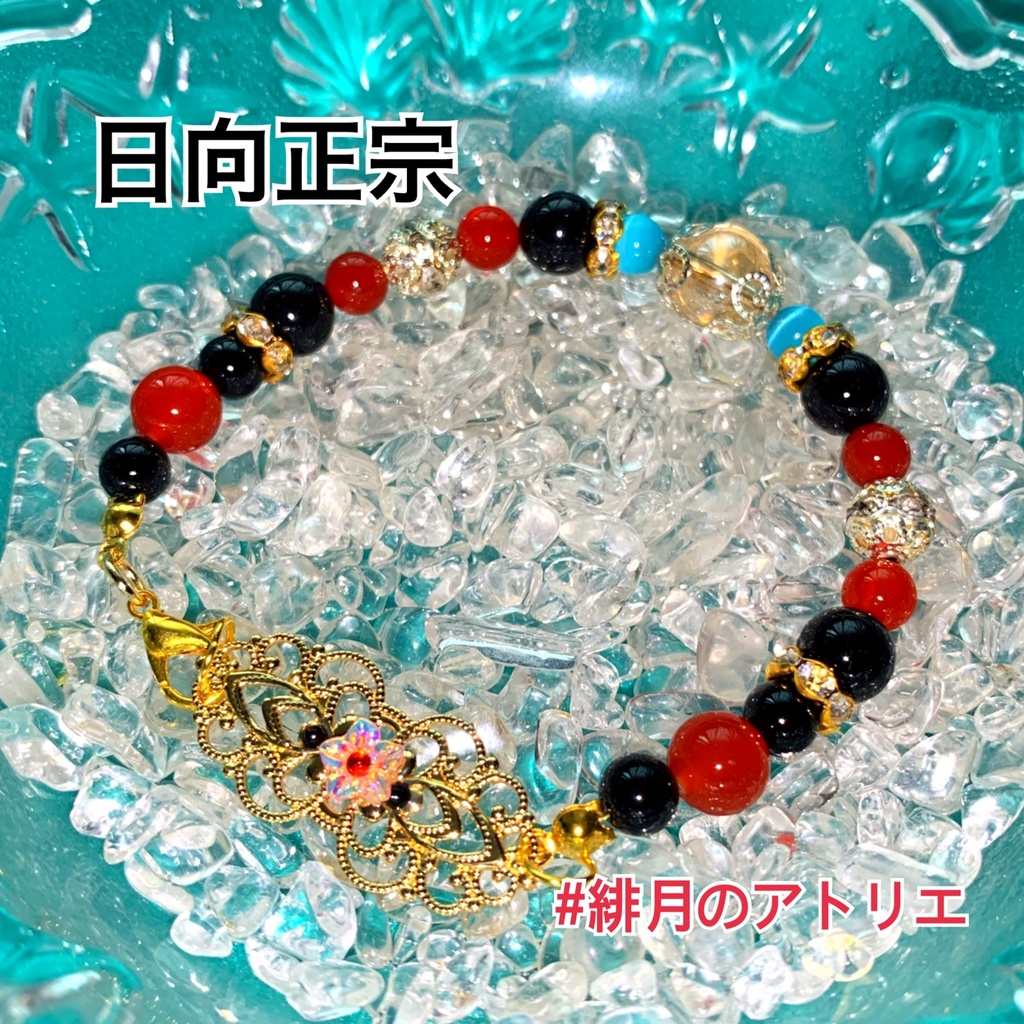 【刀剣乱舞】パワーストーンブレスレット【ハンドメイド】…刀帳番号101~200