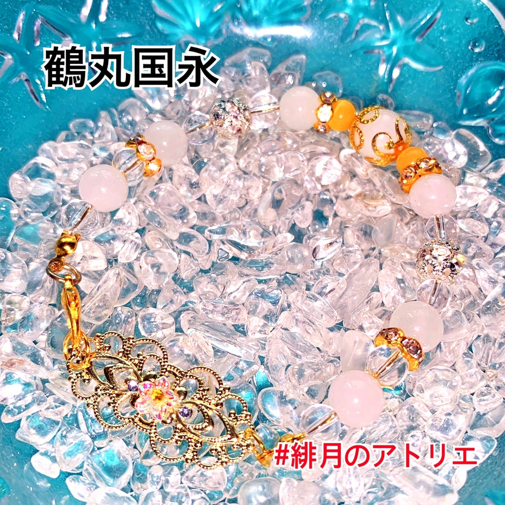 【刀剣乱舞】パワーストーンブレスレット【ハンドメイド】…刀帳番号101~200