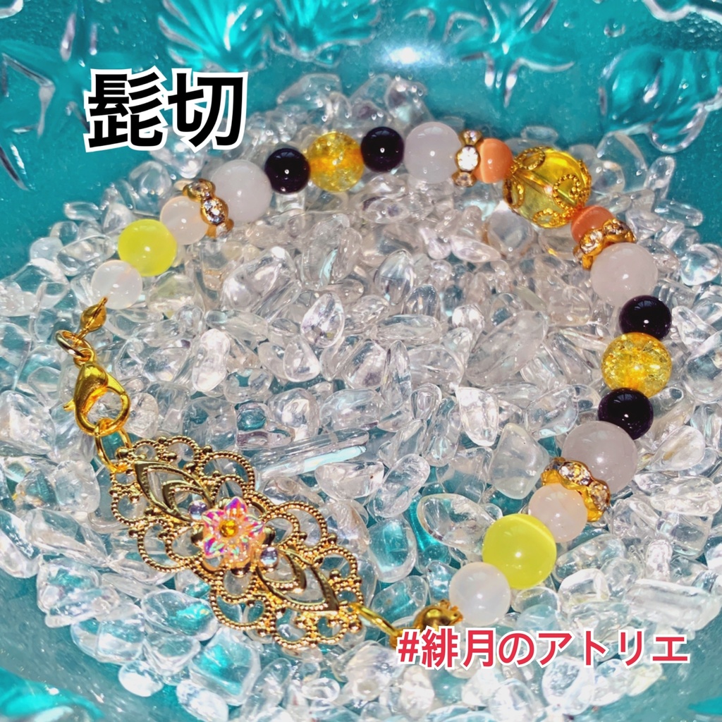 【刀剣乱舞】パワーストーンブレスレット【ハンドメイド】…刀帳番号101~200