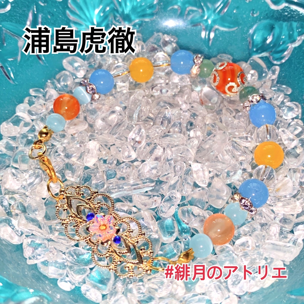 【刀剣乱舞】パワーストーンブレスレット【ハンドメイド】…刀帳番号101~200