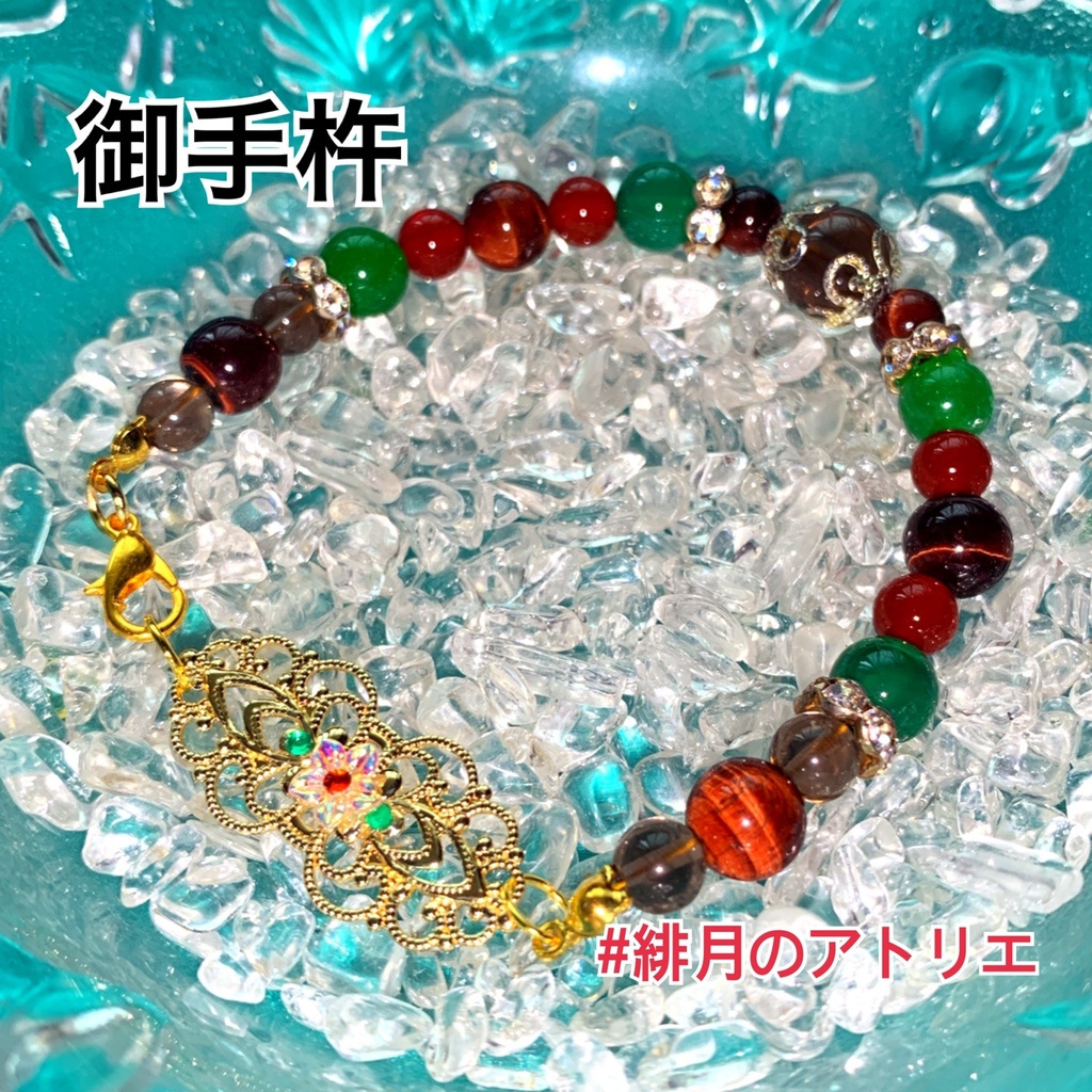 【刀剣乱舞】パワーストーンブレスレット【ハンドメイド】…刀帳番号101~200