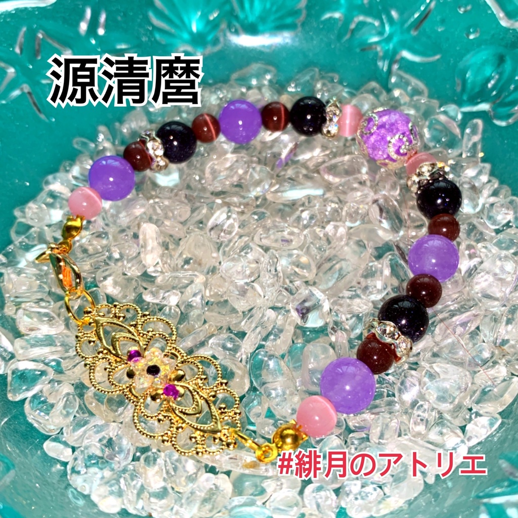 【刀剣乱舞】パワーストーンブレスレット【ハンドメイド】…刀帳番号101~200