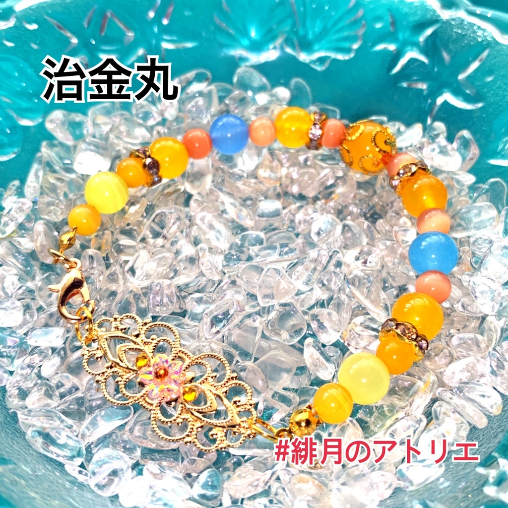 【刀剣乱舞】パワーストーンブレスレット【ハンドメイド】…刀帳番号101~200