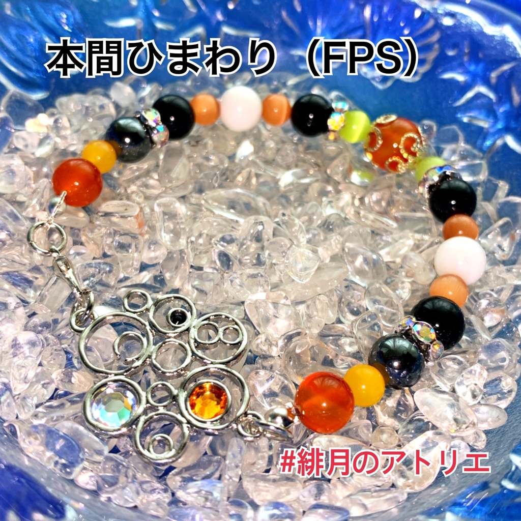 【にじさんじ】パワーストーンブレスレット【非公式ハンドメイド】…ライバー衣装差分02