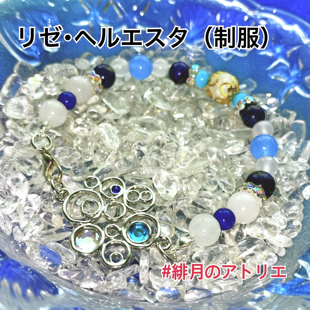 【にじさんじ】パワーストーンブレスレット【非公式ハンドメイド】…ライバー衣装差分02