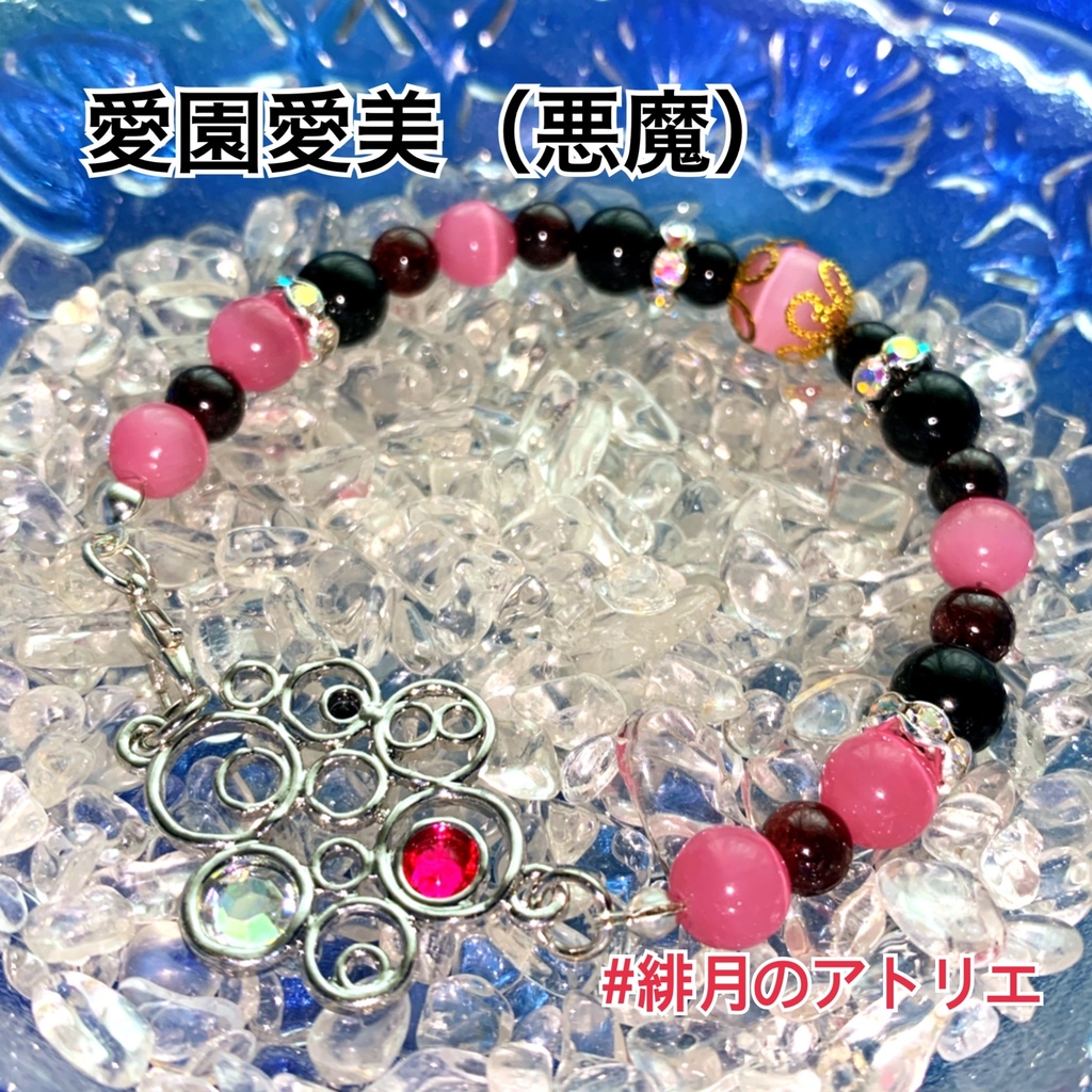 【にじさんじ】パワーストーンブレスレット【非公式ハンドメイド】…ライバー衣装差分02