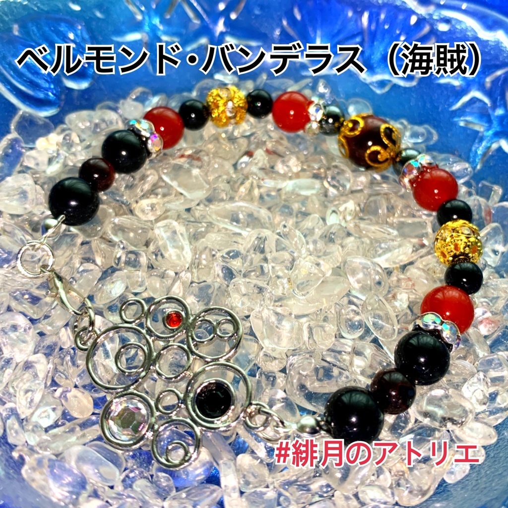 【にじさんじ】パワーストーンブレスレット【非公式ハンドメイド】…ライバー衣装差分02