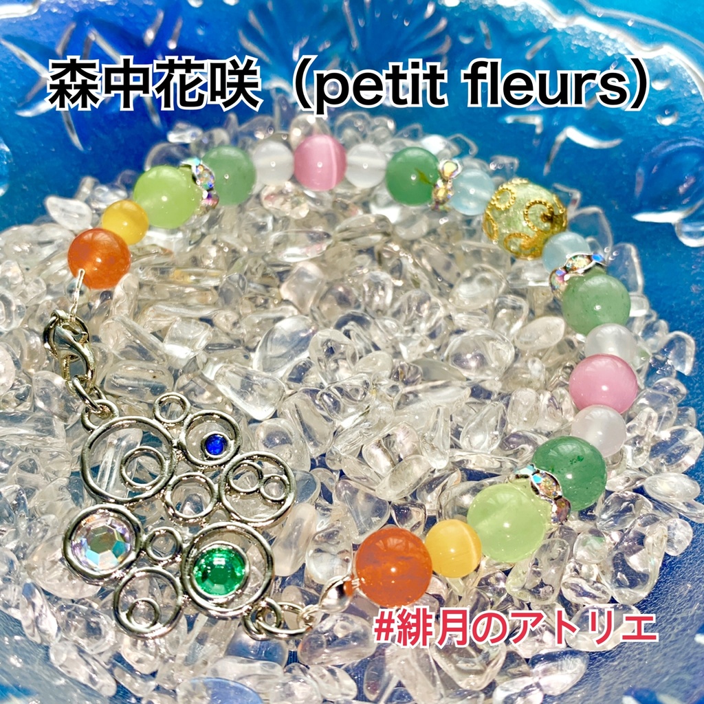 【にじさんじ】パワーストーンブレスレット【非公式ハンドメイド】…ライバー衣装差分02
