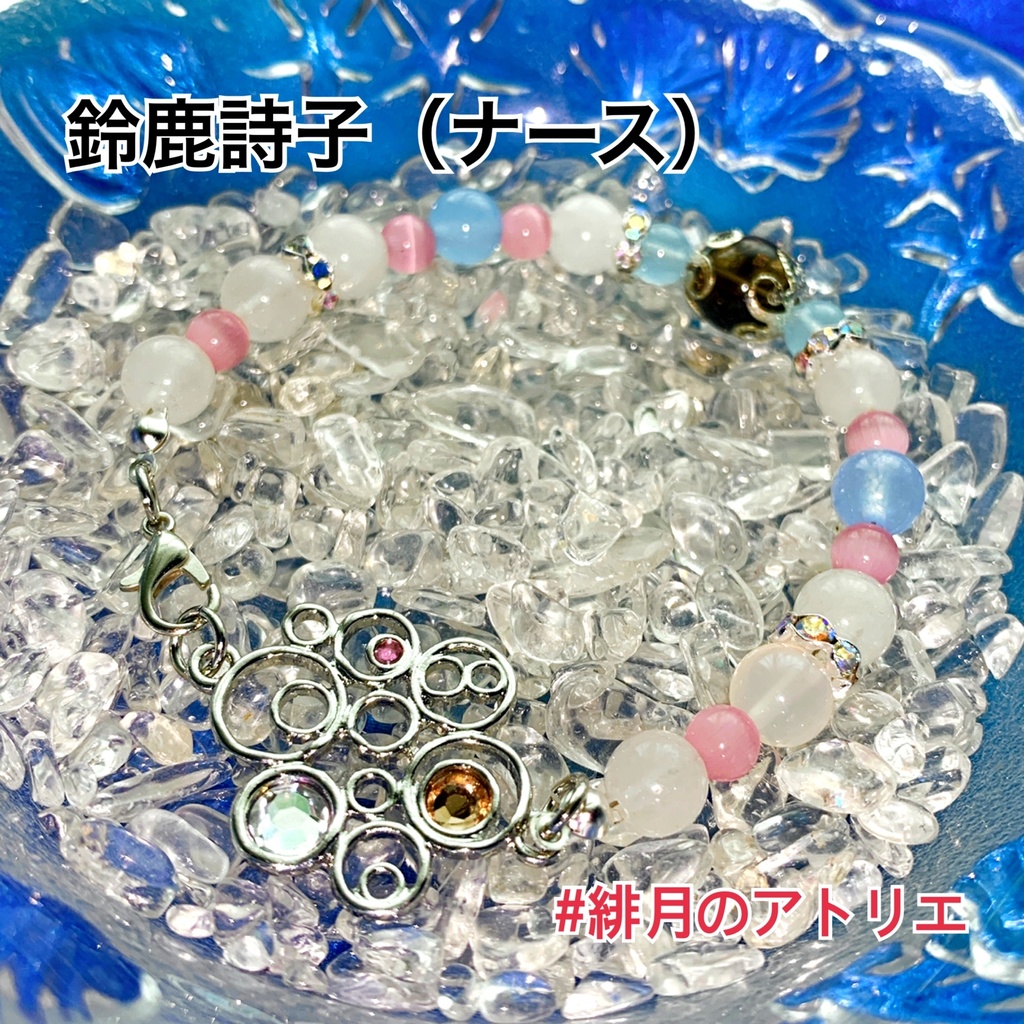 【にじさんじ】パワーストーンブレスレット【非公式ハンドメイド】…ライバー衣装差分02