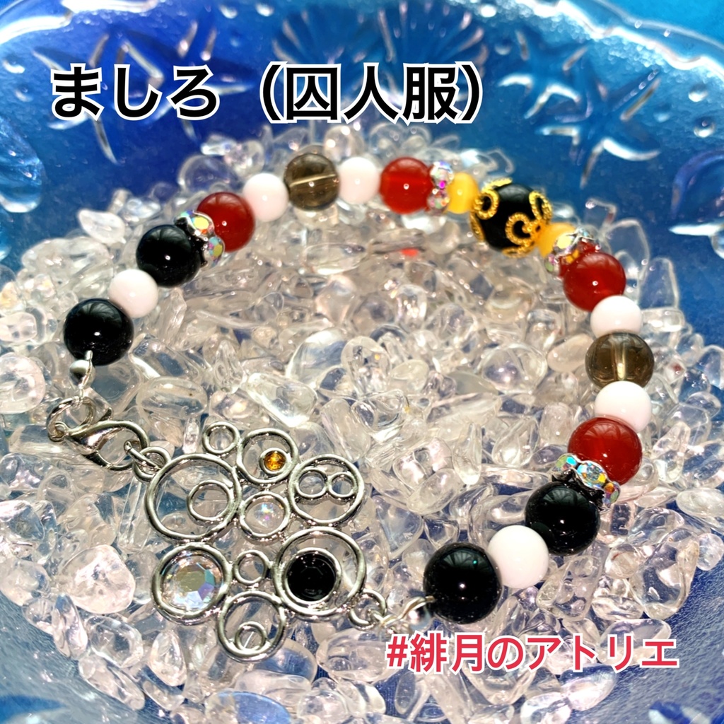 【にじさんじ】パワーストーンブレスレット【非公式ハンドメイド】…ライバー衣装差分02