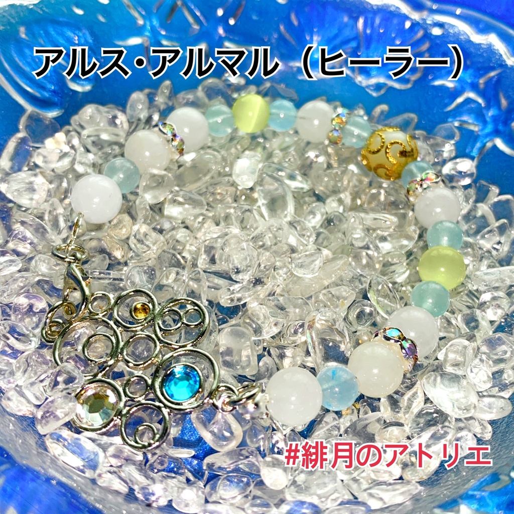 【にじさんじ】パワーストーンブレスレット【非公式ハンドメイド】…ライバー衣装差分02