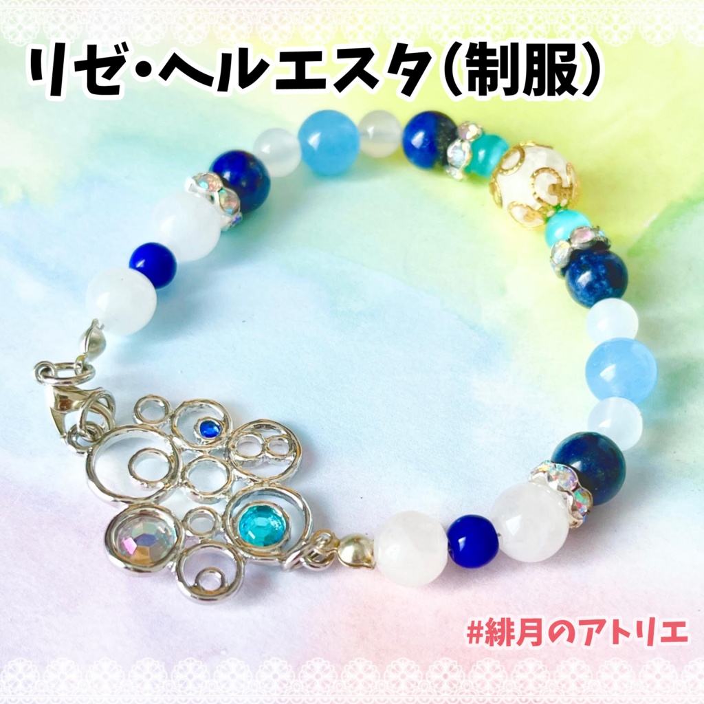 【にじさんじ】パワーストーンブレスレット【非公式ハンドメイド】…ライバー衣装差分02