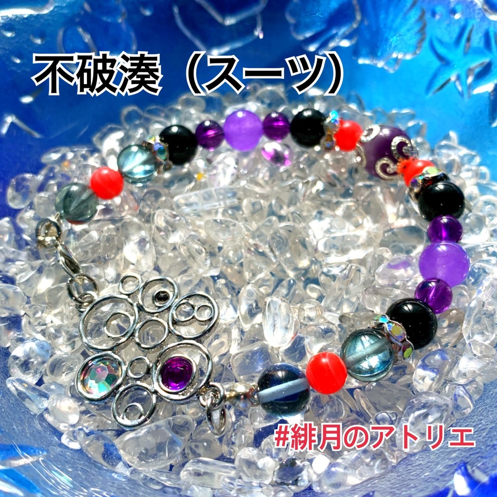 【にじさんじ】パワーストーンブレスレット【非公式ハンドメイド】…ライバー衣装差分03