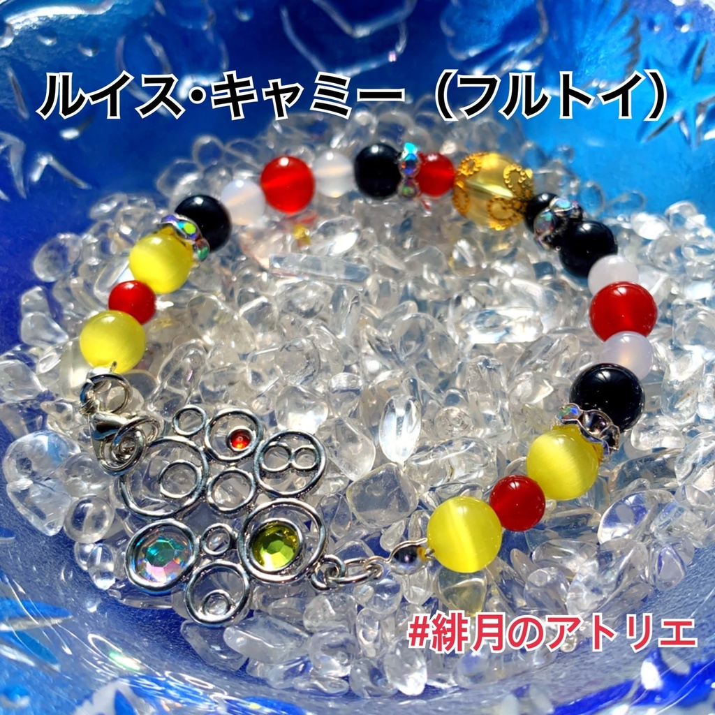 【にじさんじ】パワーストーンブレスレット【非公式ハンドメイド】…ライバー衣装差分03