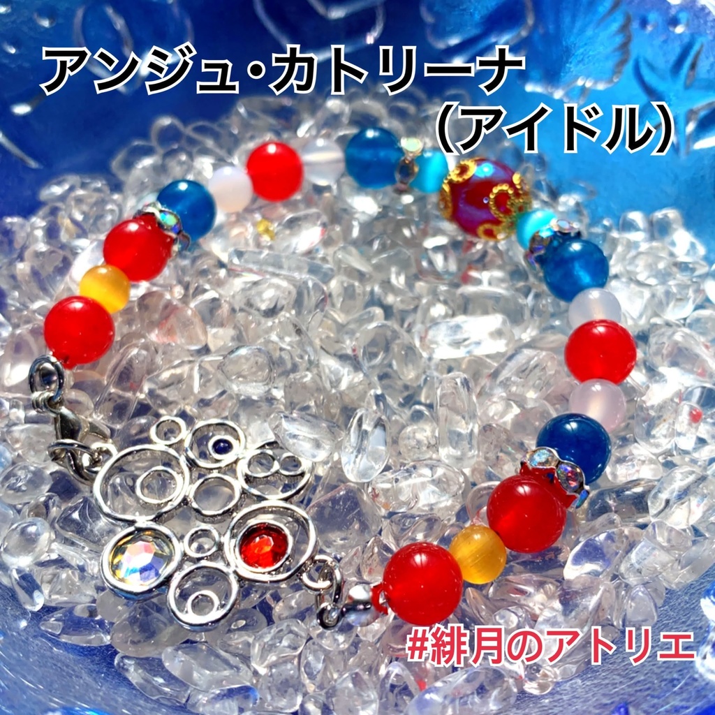 【にじさんじ】パワーストーンブレスレット【非公式ハンドメイド】…ライバー衣装差分03