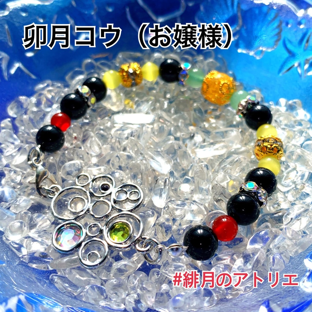 【にじさんじ】パワーストーンブレスレット【非公式ハンドメイド】…ライバー衣装差分03