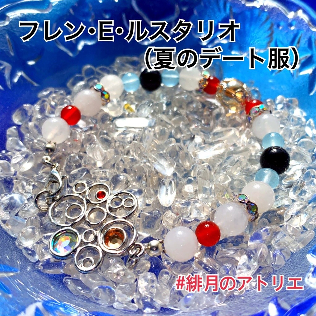 【にじさんじ】パワーストーンブレスレット【非公式ハンドメイド】…ライバー衣装差分03