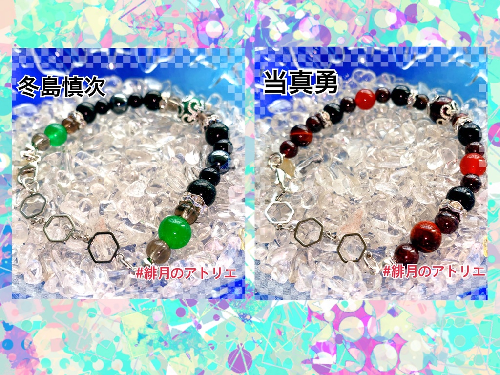 【ワールドトリガー】パワーストーンブレスレット【ハンドメイド】…S級、A級、上層部