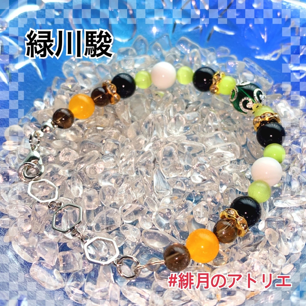 【ワールドトリガー】パワーストーンブレスレット【ハンドメイド】…S級、A級、上層部