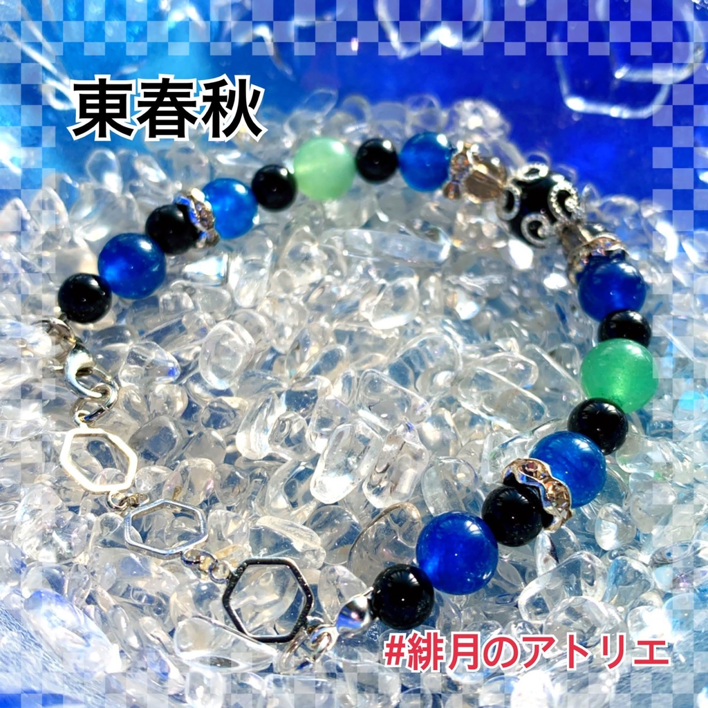 【ワールドトリガー】パワーストーンブレスレット【ハンドメイド】…B級、近界民