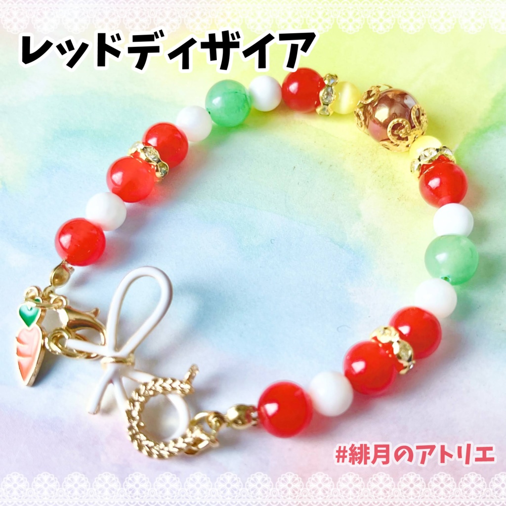 ※最終更新26/02/06※【ウマ娘】パワーストーンブレスレット【ハンドメイド】