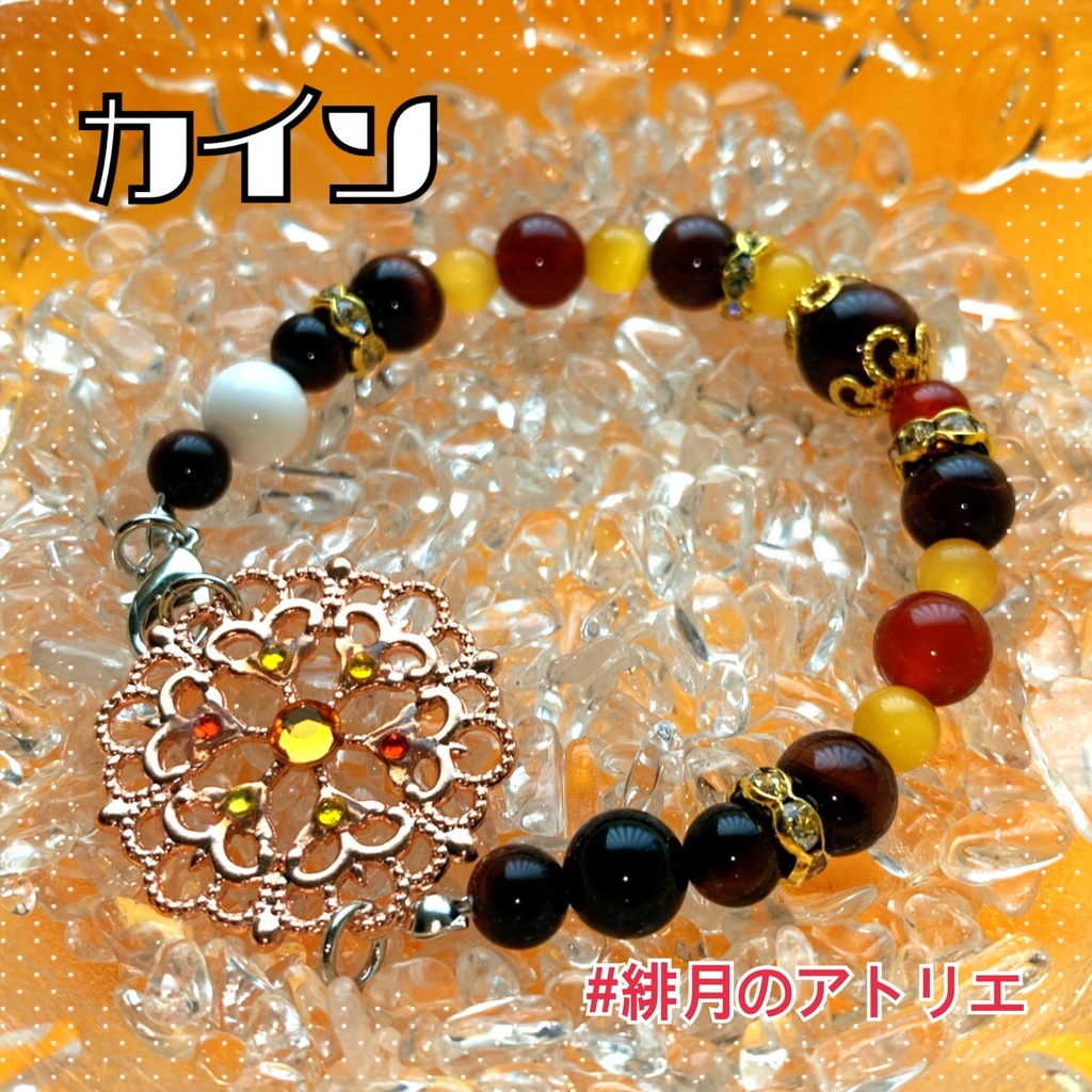 【まほやく】パワーストーンブレスレット【ハンドメイド】