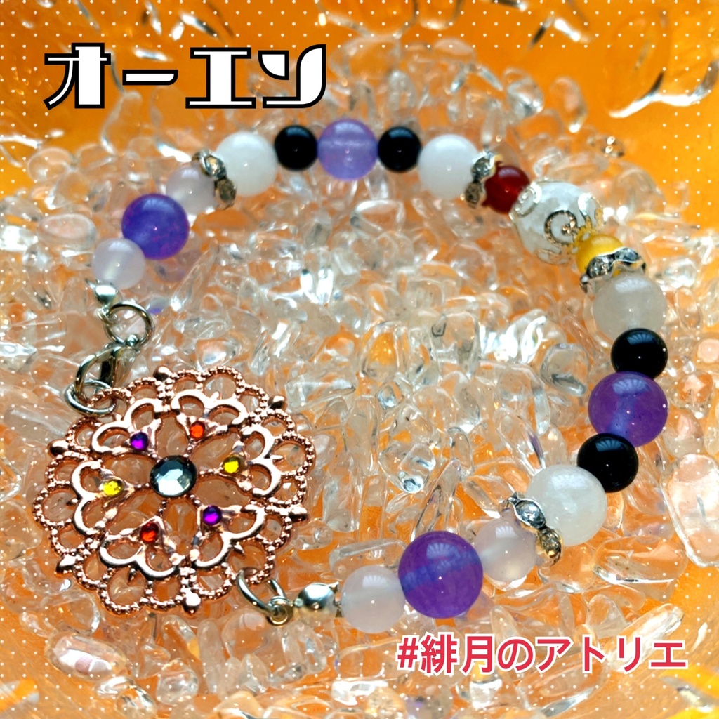 【まほやく】パワーストーンブレスレット【ハンドメイド】