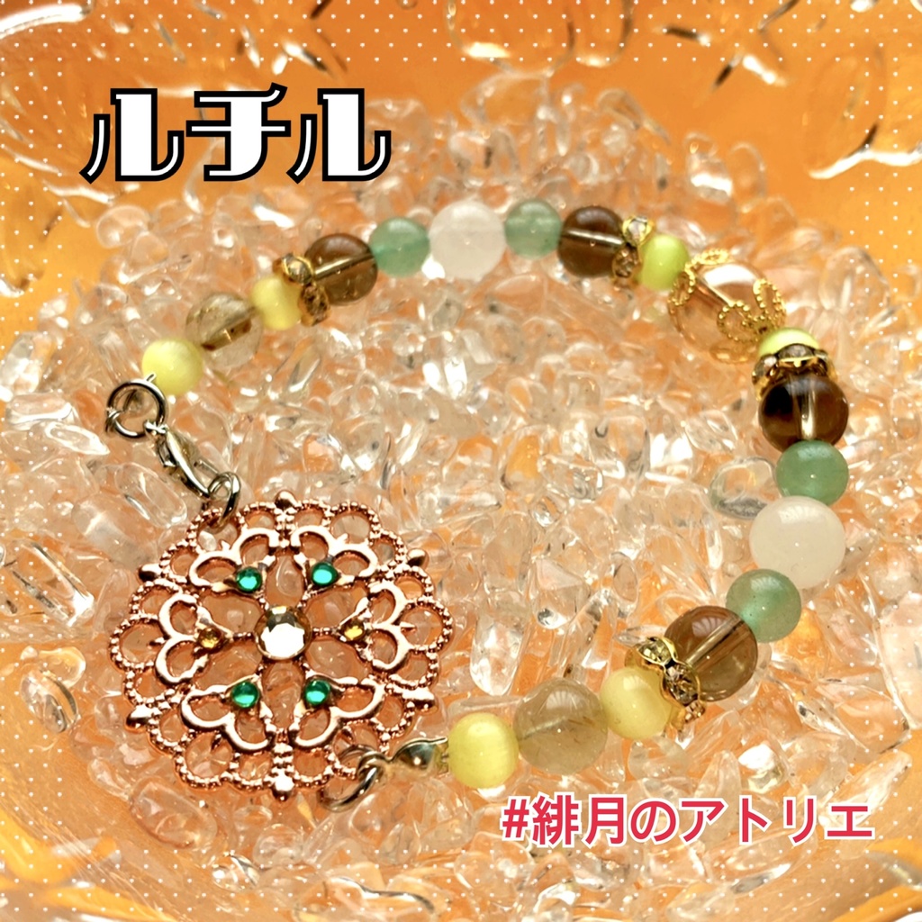 【まほやく】パワーストーンブレスレット【ハンドメイド】