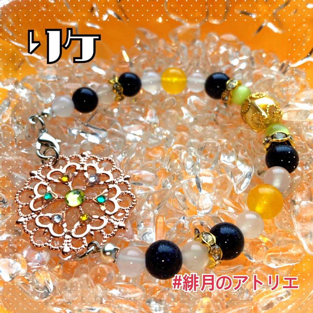 【まほやく】パワーストーンブレスレット【ハンドメイド】