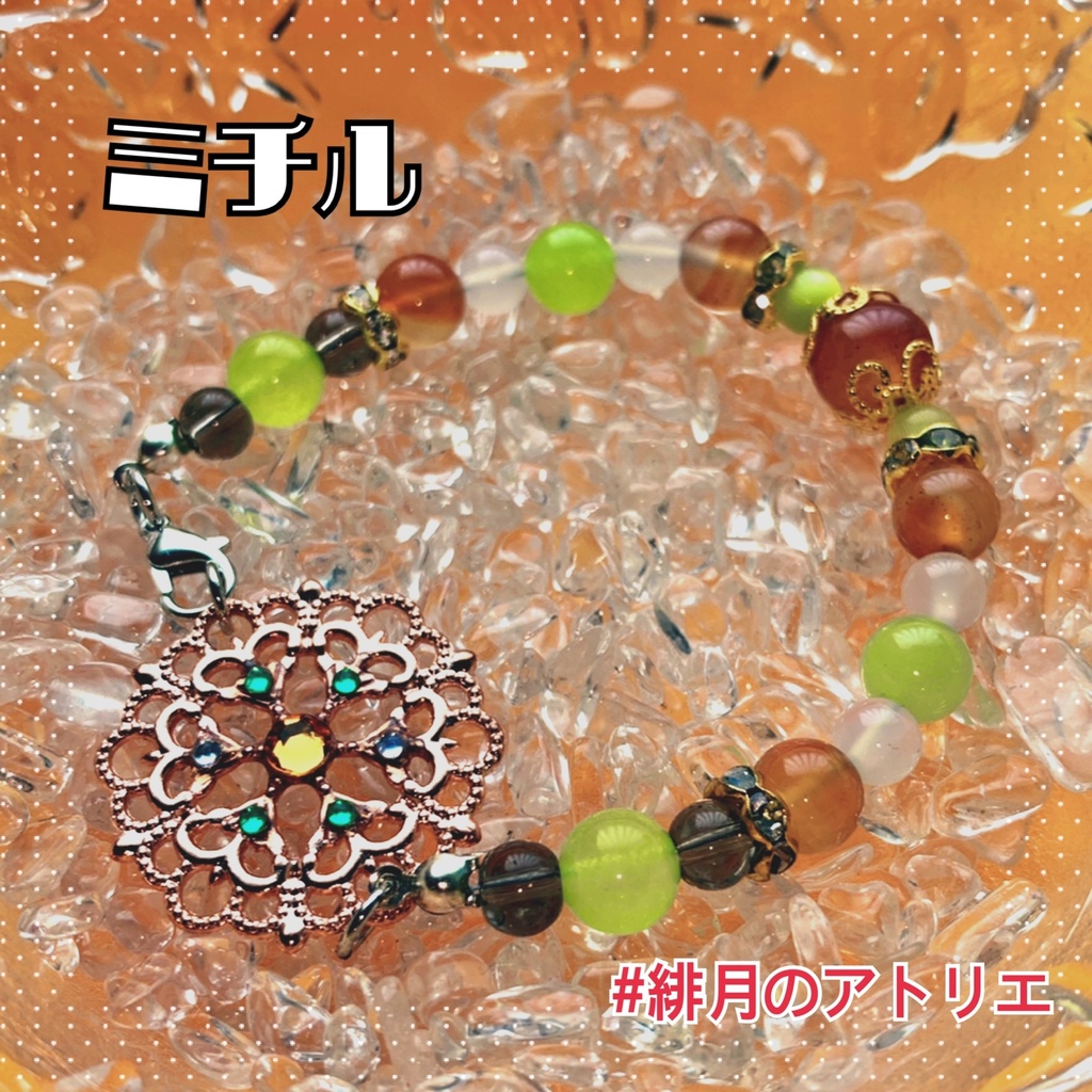 【まほやく】パワーストーンブレスレット【ハンドメイド】