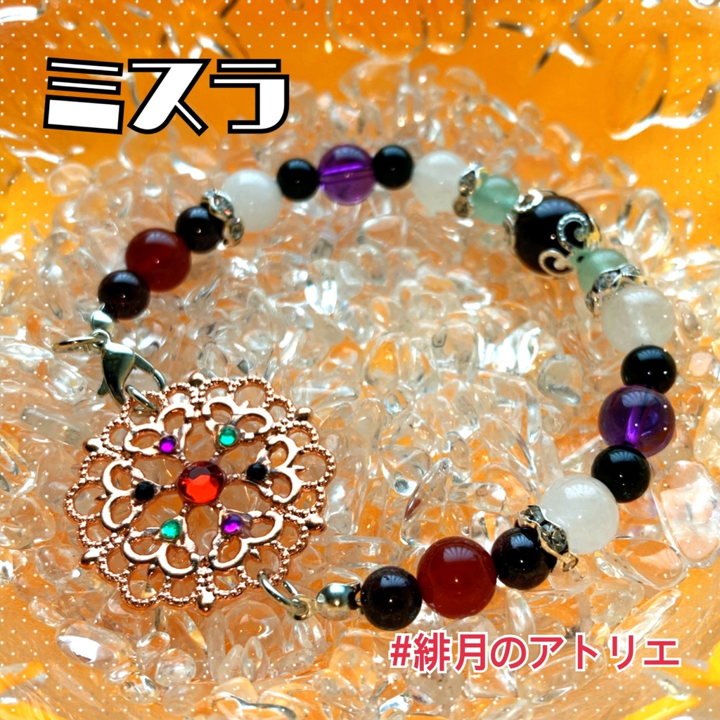 【まほやく】パワーストーンブレスレット【ハンドメイド】