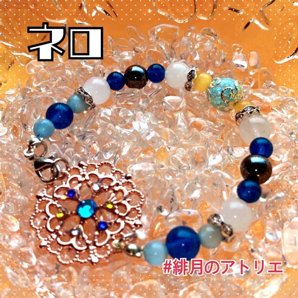 【まほやく】パワーストーンブレスレット【ハンドメイド】