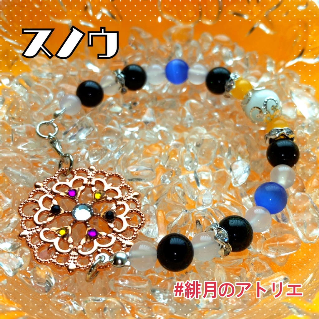 【まほやく】パワーストーンブレスレット【ハンドメイド】