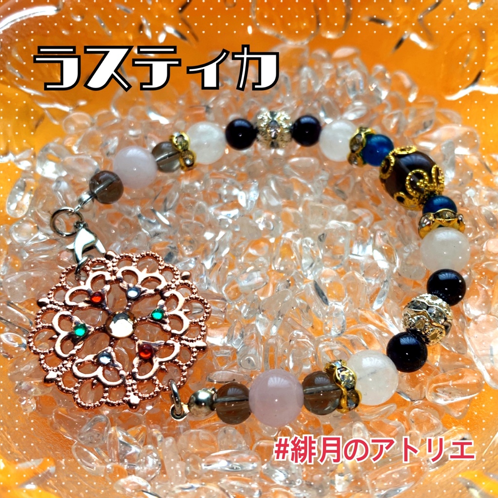 【まほやく】パワーストーンブレスレット【ハンドメイド】