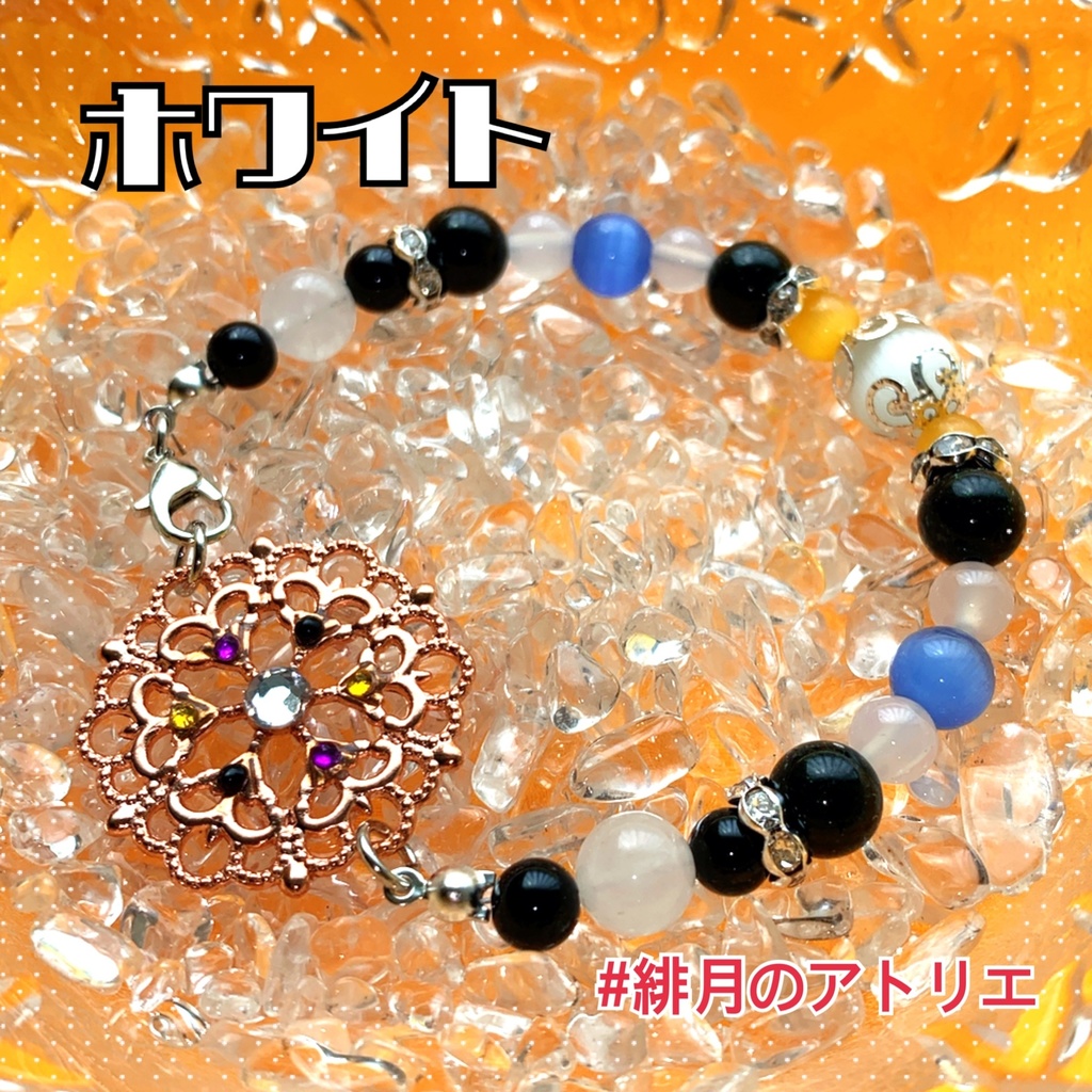 【まほやく】パワーストーンブレスレット【ハンドメイド】