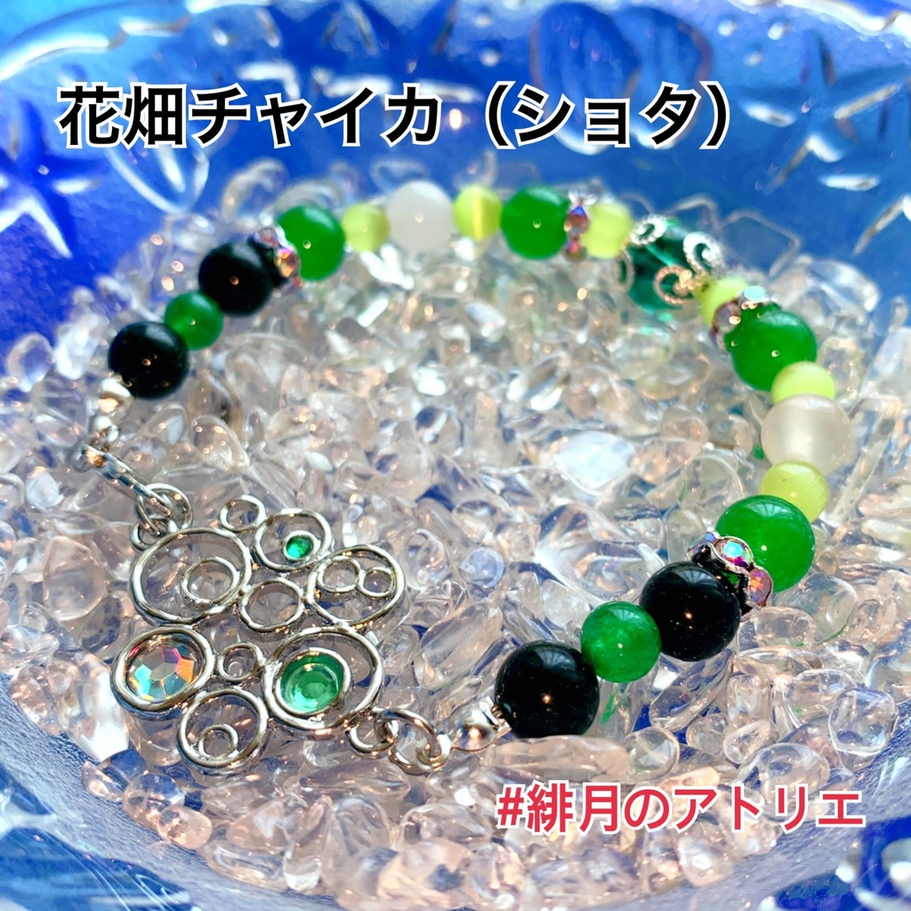 【にじさんじ】パワーストーンブレスレット【非公式ハンドメイド】…ライバー衣装差分04