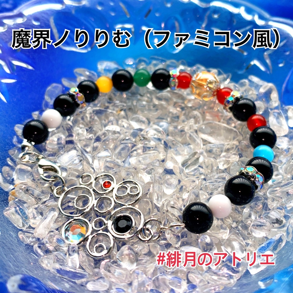 【にじさんじ】パワーストーンブレスレット【非公式ハンドメイド】…ライバー衣装差分04