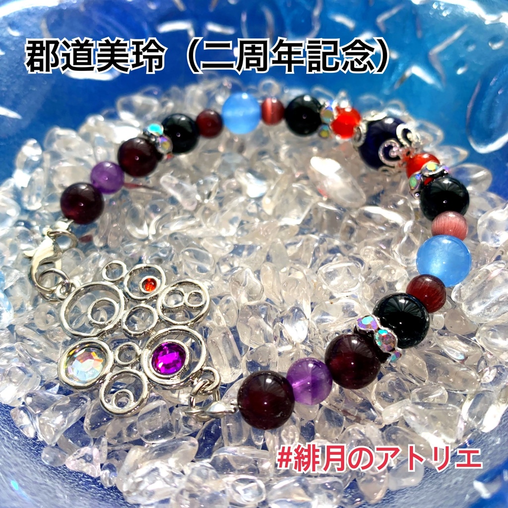 【にじさんじ】パワーストーンブレスレット【非公式ハンドメイド】…ライバー衣装差分04