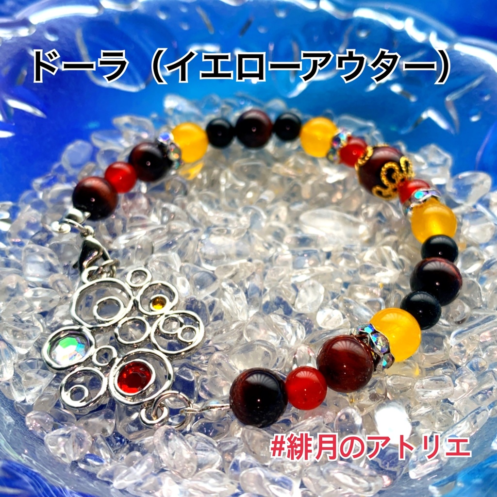 【にじさんじ】パワーストーンブレスレット【非公式ハンドメイド】…ライバー衣装差分04