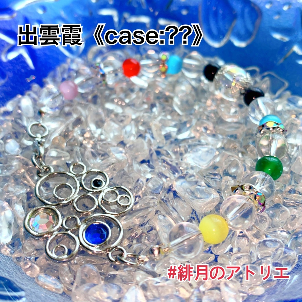 【にじさんじ】パワーストーンブレスレット【非公式ハンドメイド】…ライバー衣装差分04