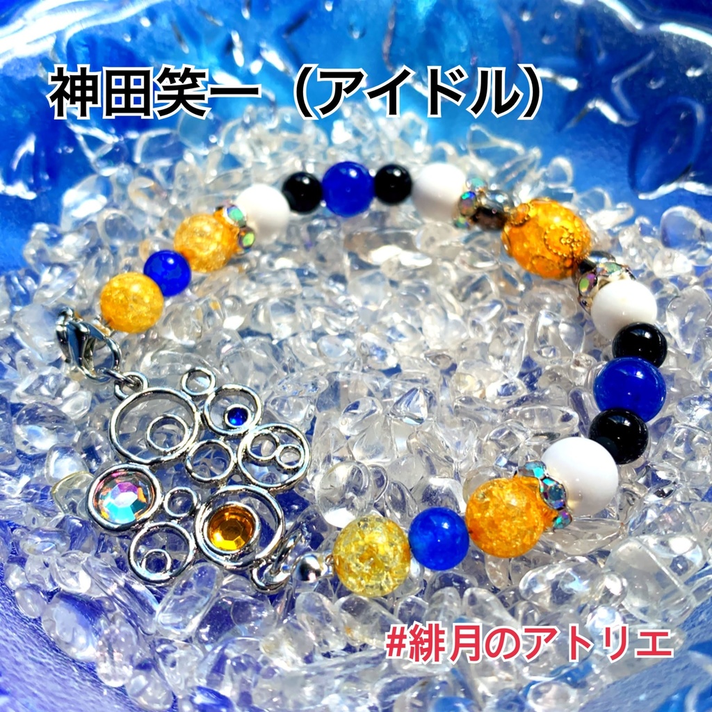 【にじさんじ】パワーストーンブレスレット【非公式ハンドメイド】…ライバー衣装差分04