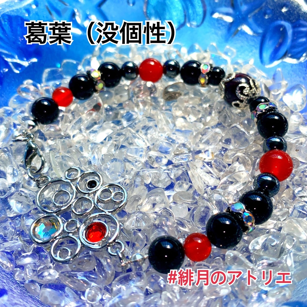 【にじさんじ】パワーストーンブレスレット【非公式ハンドメイド】…ライバー衣装差分04