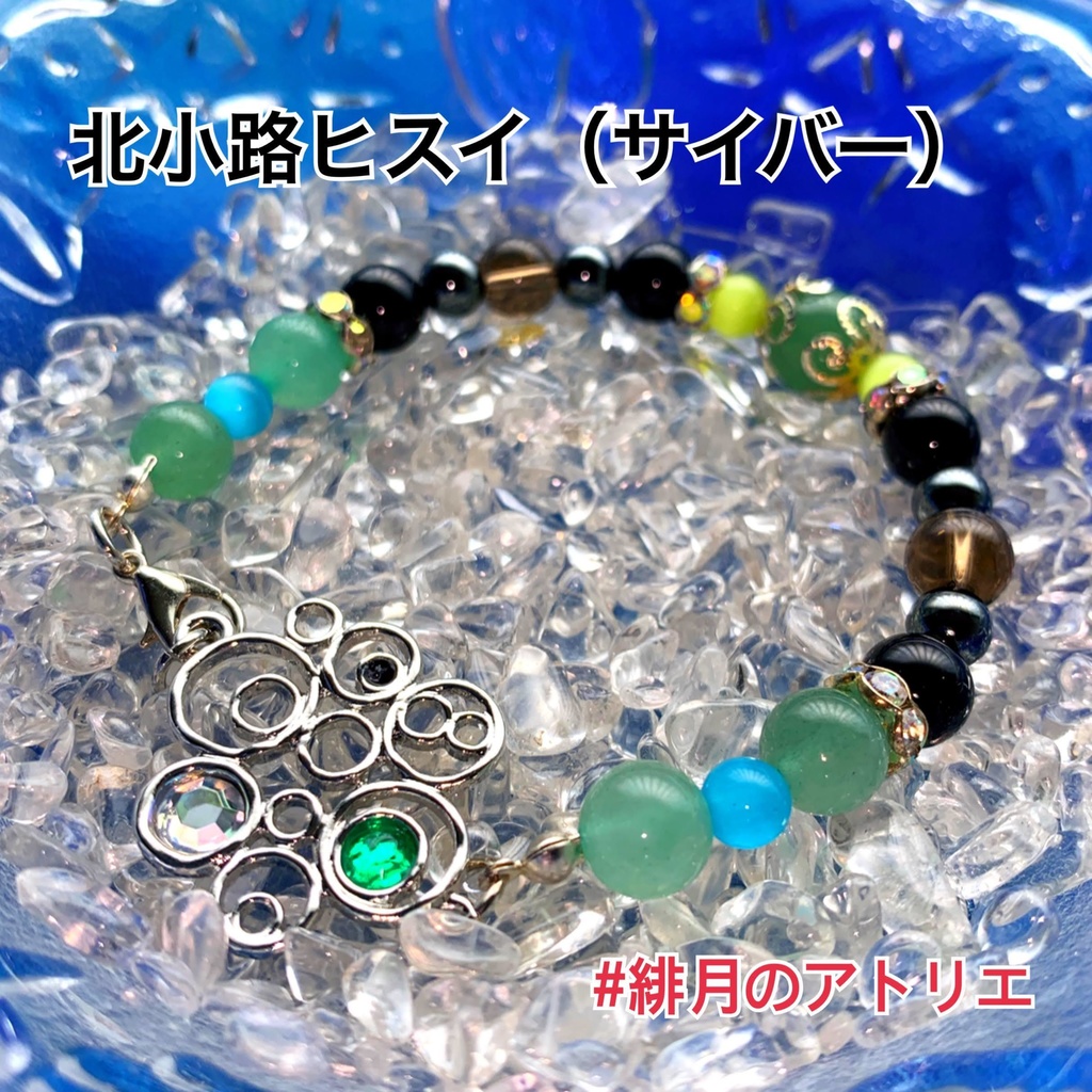 【にじさんじ】パワーストーンブレスレット【非公式ハンドメイド】…ライバー衣装差分04