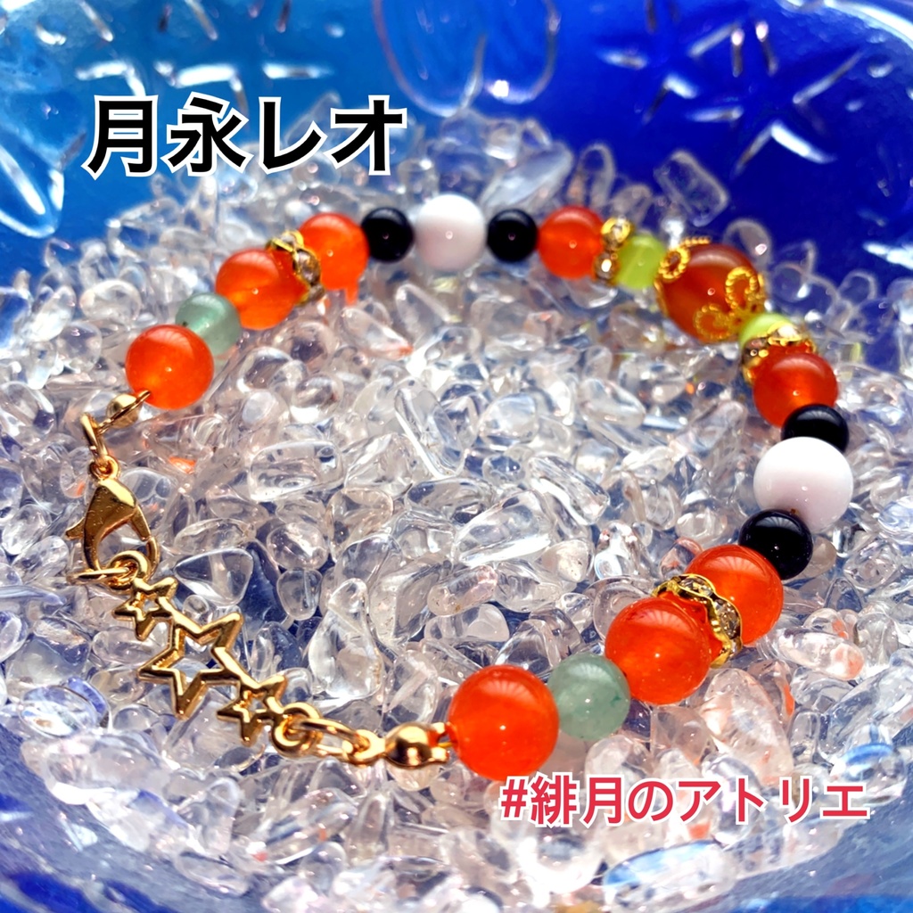 【あんスタ】パワーストーンブレスレット【ハンドメイド】…衣装差分フィーチャー