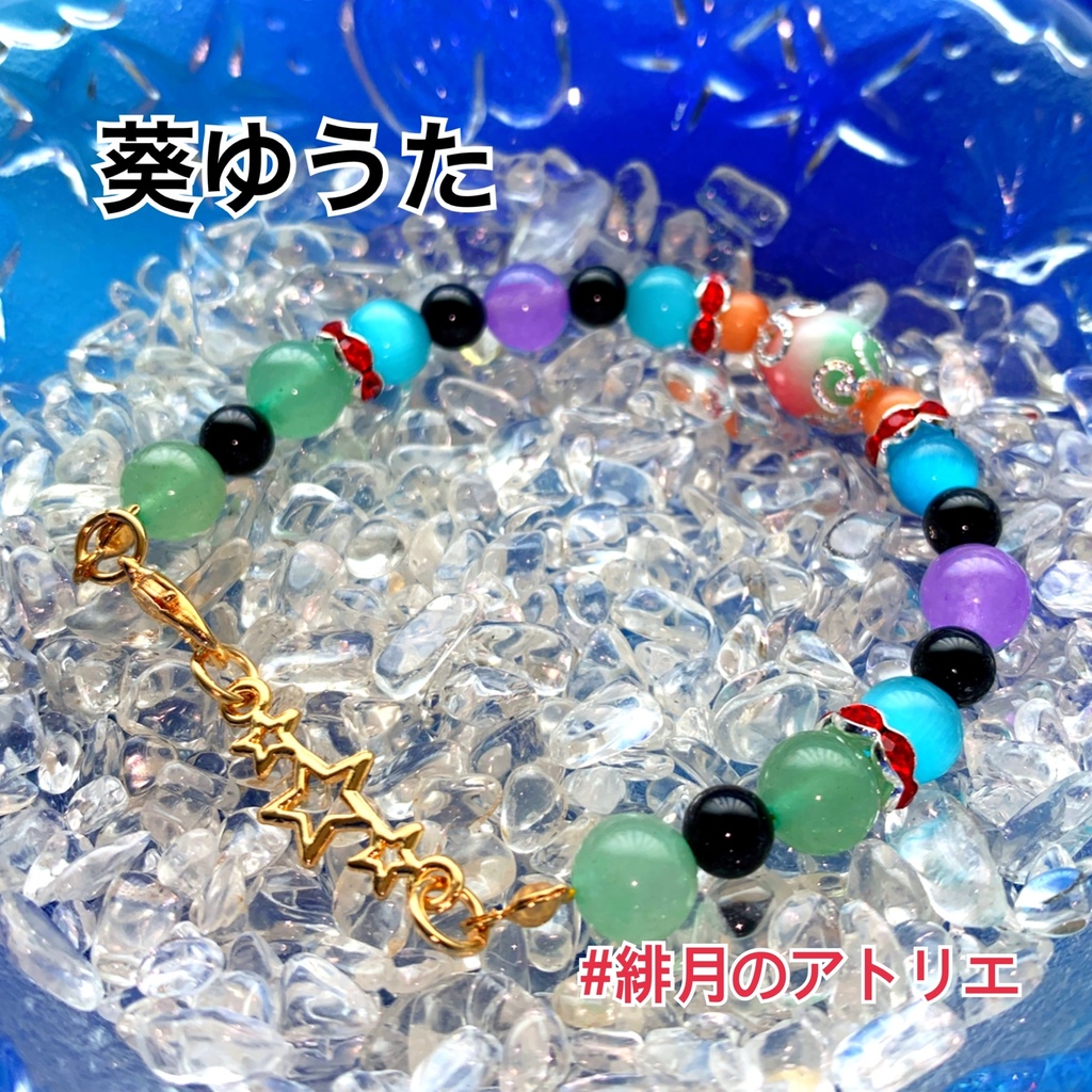 【あんスタ】パワーストーンブレスレット【ハンドメイド】…衣装差分フィーチャー