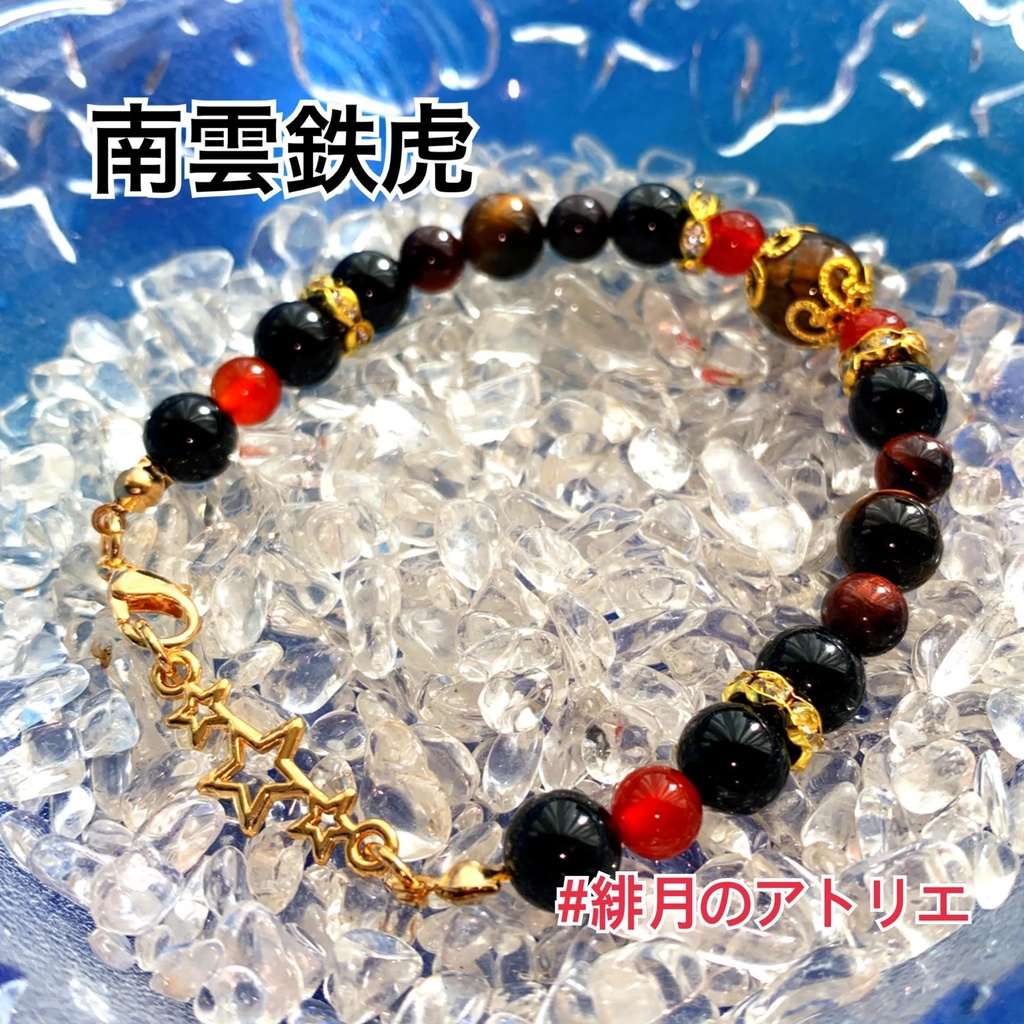 【あんスタ】パワーストーンブレスレット【ハンドメイド】…衣装差分フィーチャー