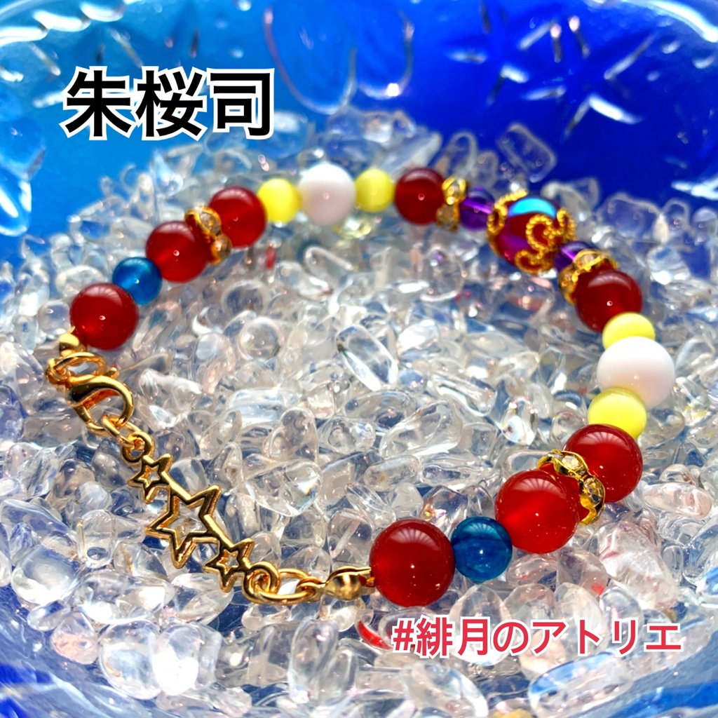 【あんスタ】パワーストーンブレスレット【ハンドメイド】…衣装差分フィーチャー