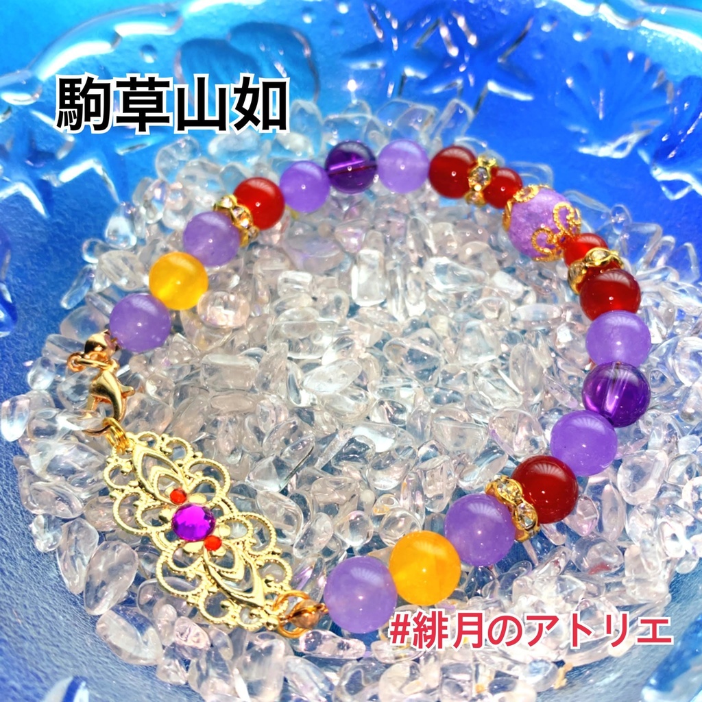 ※最終更新2025/03/05※【東方Project】パワーストーンブレスレット【ハンドメイド】…東方虹龍洞~東方獣王国