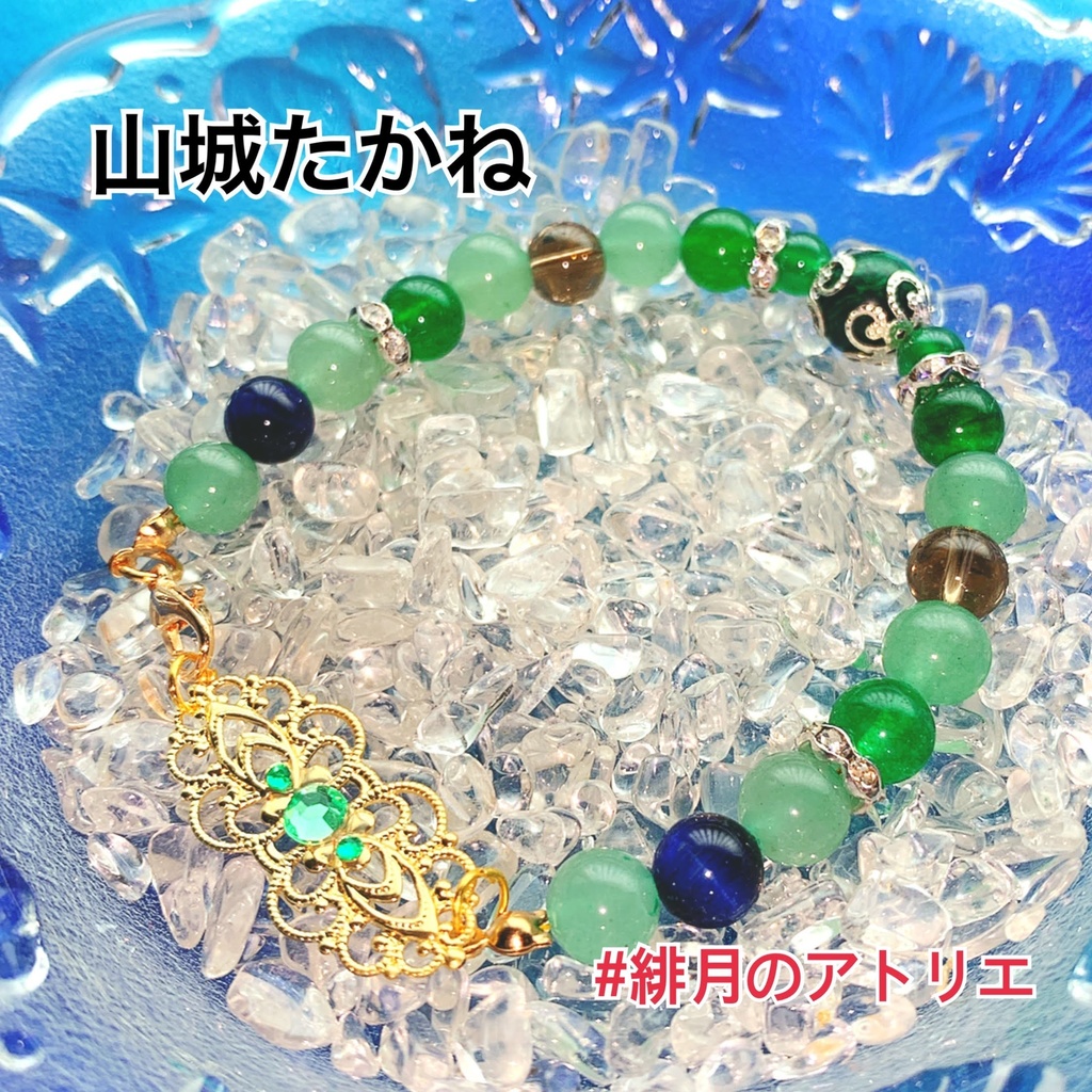 ※最終更新2025/03/05※【東方Project】パワーストーンブレスレット【ハンドメイド】…東方虹龍洞~東方獣王国