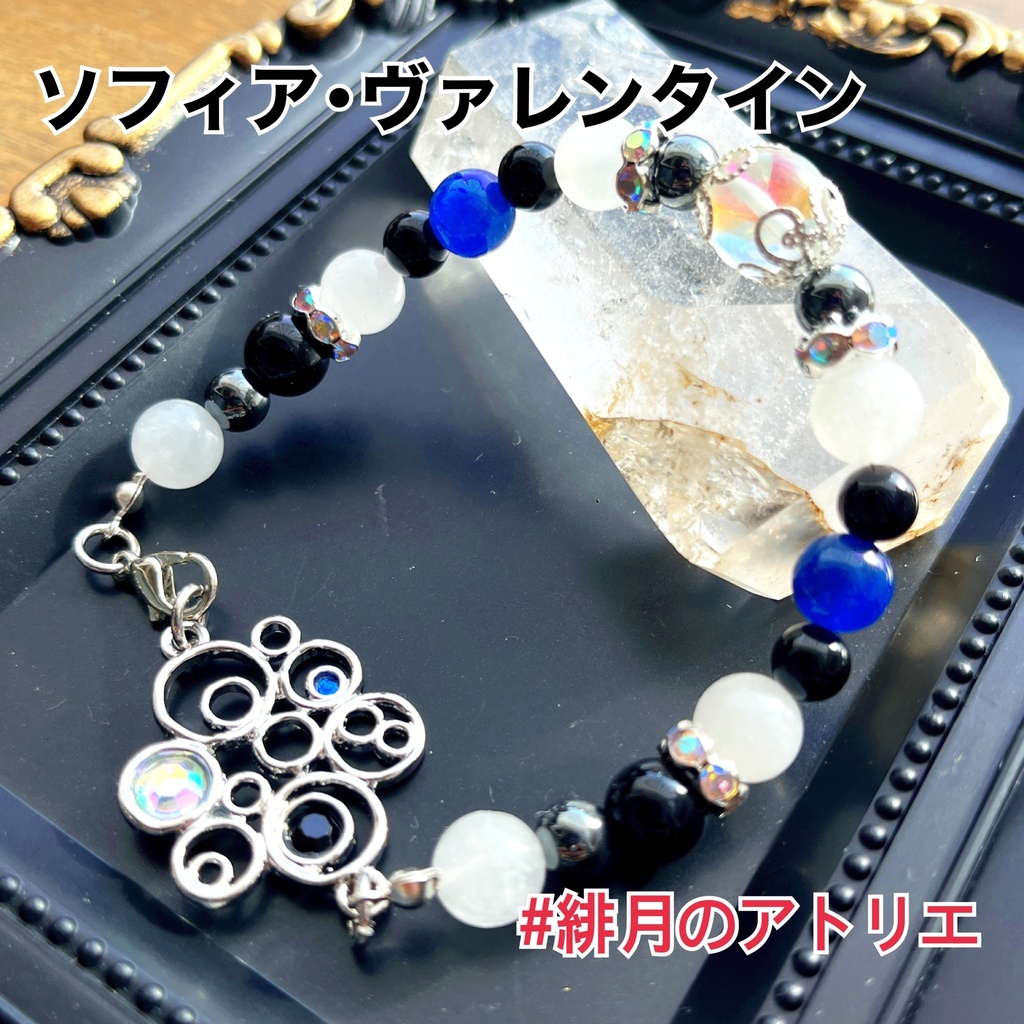 【にじさんじ】パワーストーンブレスレット【非公式ハンドメイド】…21年7月~23年1月